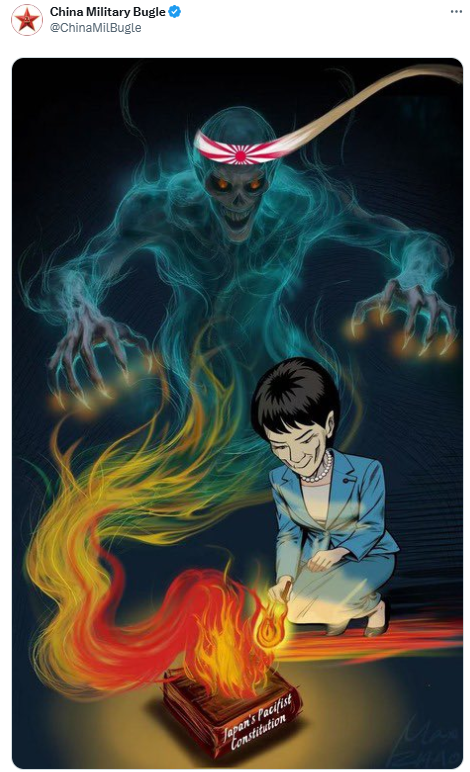 中国军号发图痛批“高市早苗为日本军国主义招魂” 第1张 中国军号发图痛批“高市早苗为日本军国主义招魂” 第1张