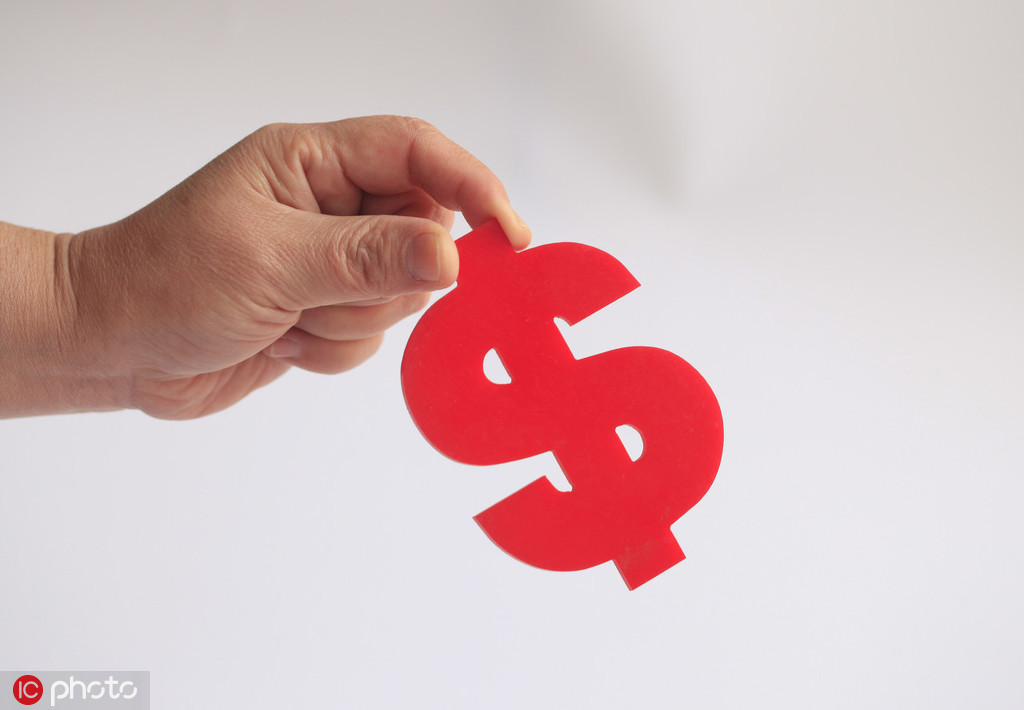 指数基金分红方式有哪些? 第1张 指数基金分红方式有哪些? 第1张