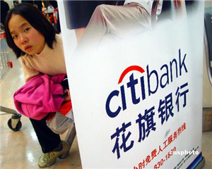 银行存取款有哪些基本规则？  第1张