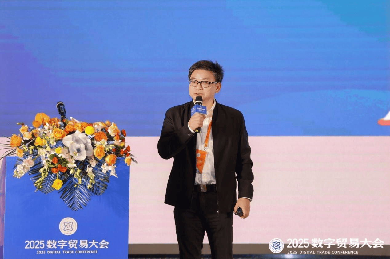 郑锦荣:国家战略加持下,数字贸易要“快”更要“稳” 第1张 郑锦荣:国家战略加持下,数字贸易要“快”更要“稳” 第1张