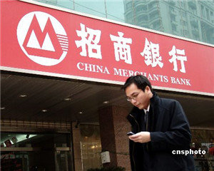 银行账户的密码设置技巧? 第1张 银行账户的密码设置技巧? 第1张