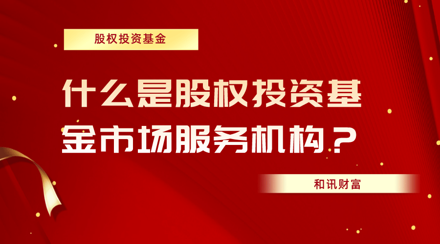 新基金和老基金哪个更值得投资? 第1张 新基金和老基金哪个更值得投资? 第1张