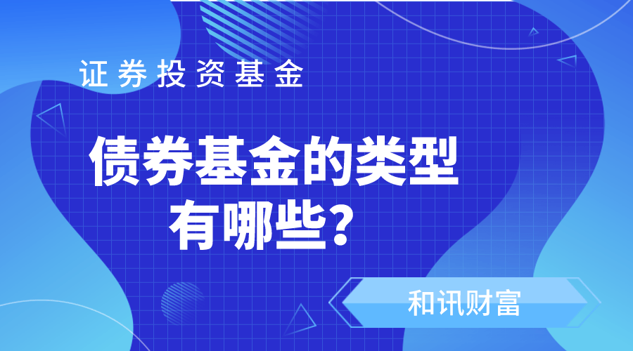 基金投资中的收益目标怎么制定? 第1张 基金投资中的收益目标怎么制定? 第1张