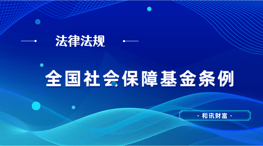 如何通过基金持仓集中度判断风险? 第1张 如何通过基金持仓集中度判断风险? 第1张