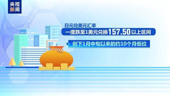 高市早苗,你们日本人都没米下锅了 第7张 高市早苗,你们日本人都没米下锅了 第7张
