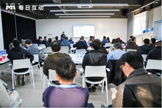 聚力共赢 AI未来!每日互动“个知·智能工作站”渠道代理商招募大会圆满举行 第1张 聚力共赢 AI未来!每日互动“个知·智能工作站”渠道代理商招募大会圆满举行 第1张