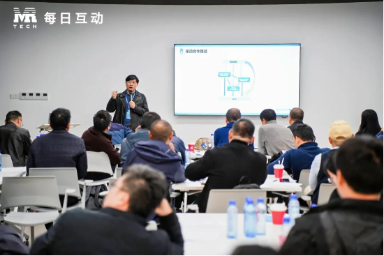 聚力共赢 AI未来!每日互动“个知·智能工作站”渠道代理商招募大会圆满举行 第2张 聚力共赢 AI未来!每日互动“个知·智能工作站”渠道代理商招募大会圆满举行 第2张