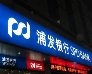 银行理财亏损通常是什么原因？  第1张