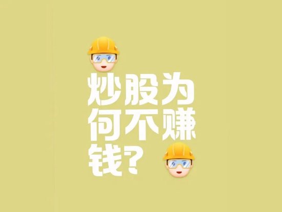 回撤20%!百亿私募大佬梁宏的致歉与反思(一个优质炒股复盘样本,拿来即可用) 第1张 回撤20%!百亿私募大佬梁宏的致歉与反思(一个优质炒股复盘样本,拿来即可用) 第1张