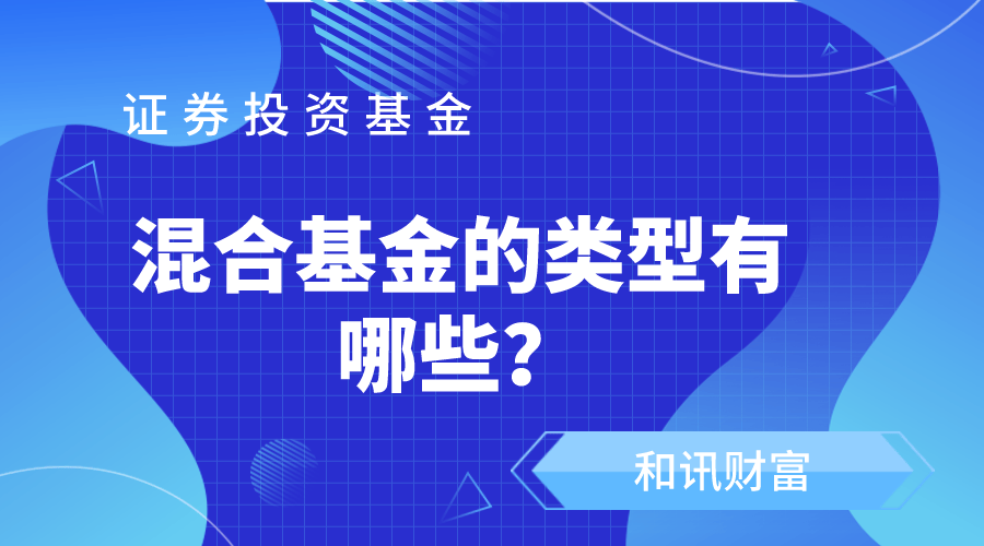基金投资如何判断风险承受能力？  第1张