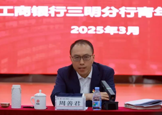 工行中层人事调整 涉及总行办公室、多家省分行和工银金租 第5张 工行中层人事调整 涉及总行办公室、多家省分行和工银金租 第5张