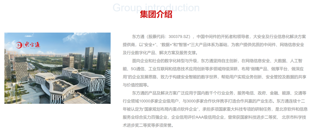 300379,重大违法强制退市!2年前才融资22亿,上市11年累计融资近36亿元 第3张 300379,重大违法强制退市!2年前才融资22亿,上市11年累计融资近36亿元 第3张
