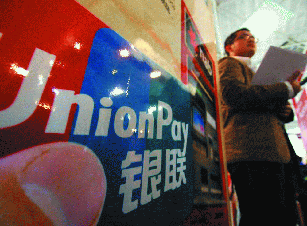 银行线上服务和线下哪个更便捷？  第1张