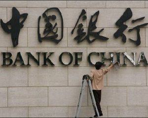 银行账户手续费该如何合理规避? 第1张 银行账户手续费该如何合理规避? 第1张