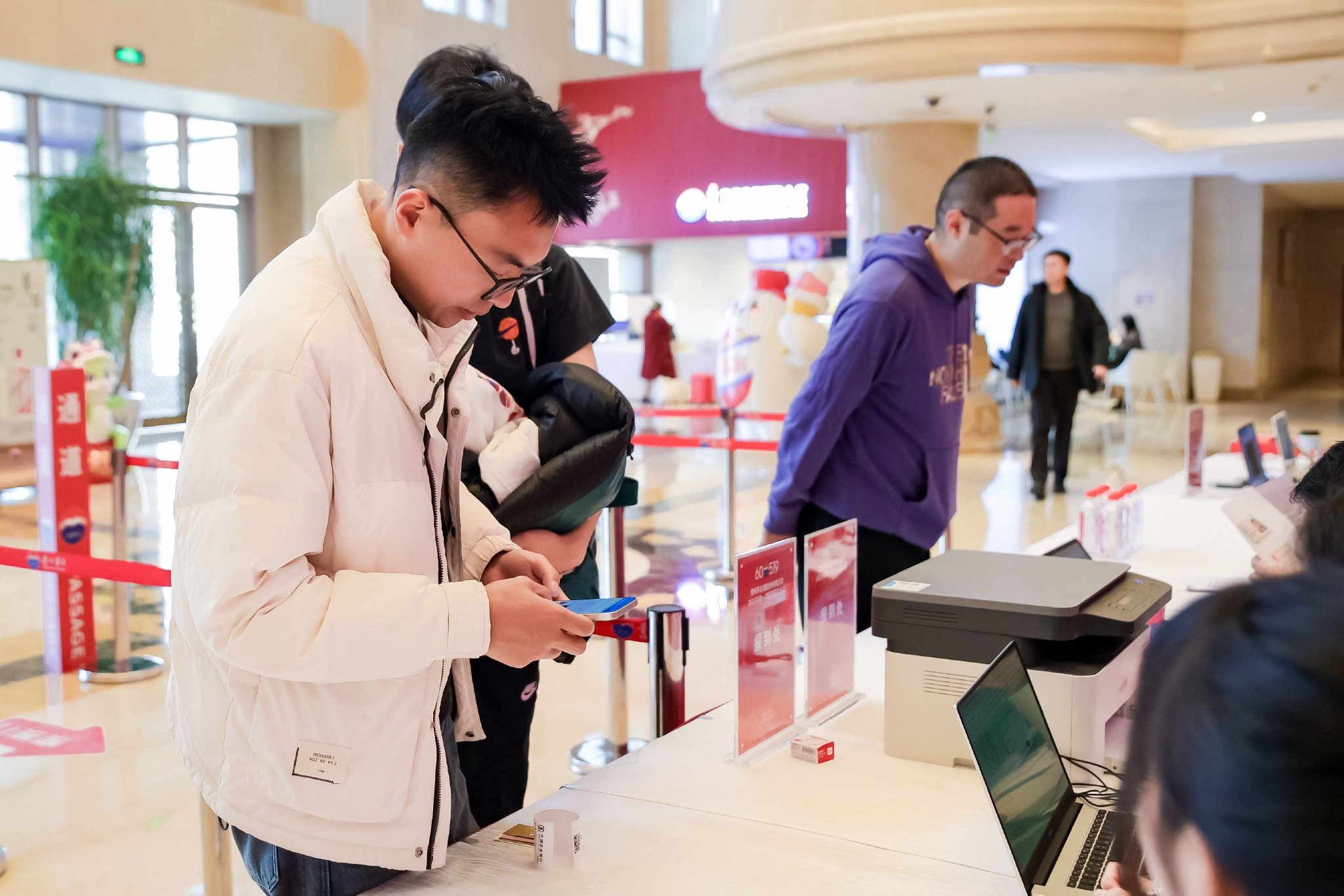 贵州茅台将举行临时股东大会 审议《关于选举董事的议案》等6项议案 第5张 贵州茅台将举行临时股东大会 审议《关于选举董事的议案》等6项议案 第5张
