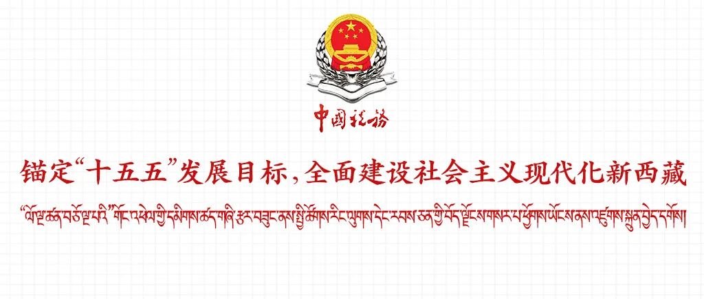 政策速递丨企业改制重组中房地产转移相关土地增值税政策  第1张