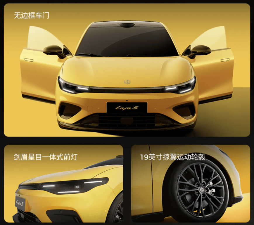 零跑Lafa5上市:限时9.28万起 支持26项辅助驾驶功能 第3张 零跑Lafa5上市:限时9.28万起 支持26项辅助驾驶功能 第3张