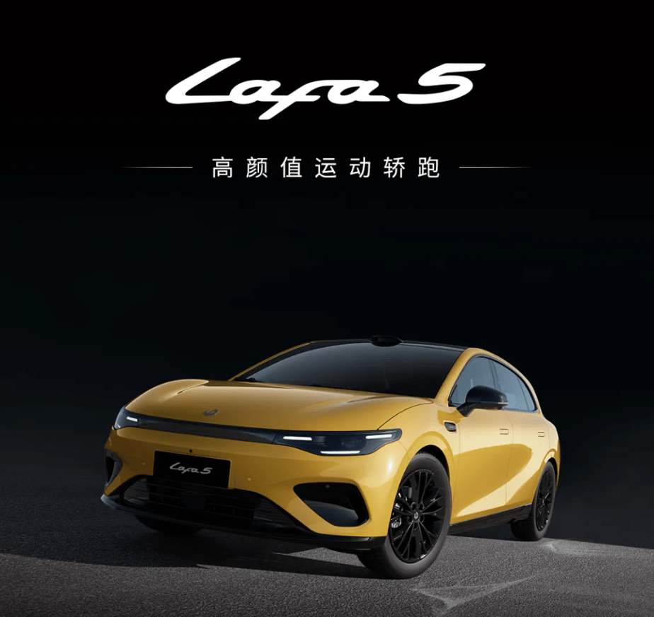 零跑Lafa5上市:限时9.28万起 支持26项辅助驾驶功能 第6张 零跑Lafa5上市:限时9.28万起 支持26项辅助驾驶功能 第6张