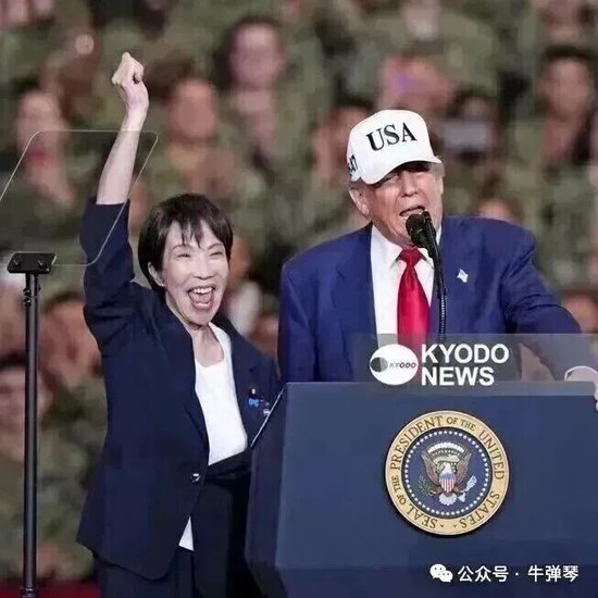 牛弹琴：高市早苗的麻烦来了  第3张