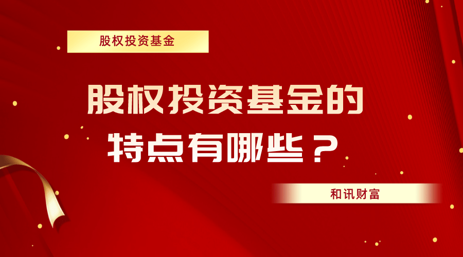 基金投资为什么要分散到不同行业? 第1张 基金投资为什么要分散到不同行业? 第1张