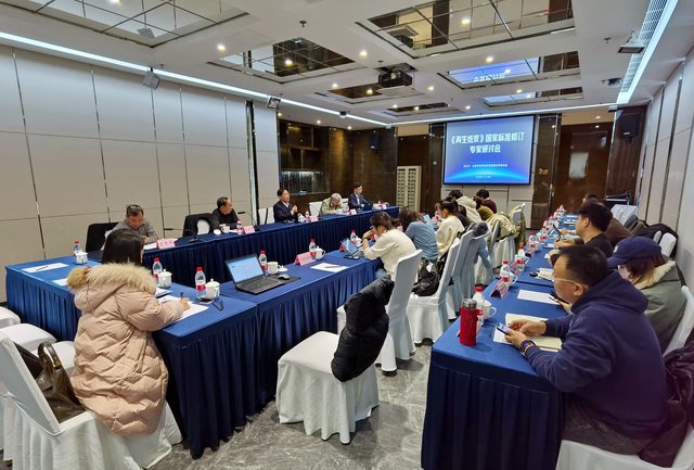 进口再生纸浆监管引关注,业界专家提出《北京共识》 第3张 进口再生纸浆监管引关注,业界专家提出《北京共识》 第3张