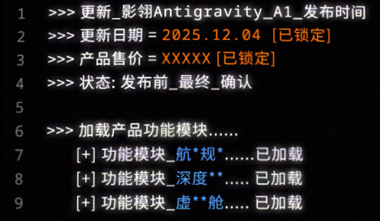 影石创新宣布上天登月，市值暴增168亿  第1张