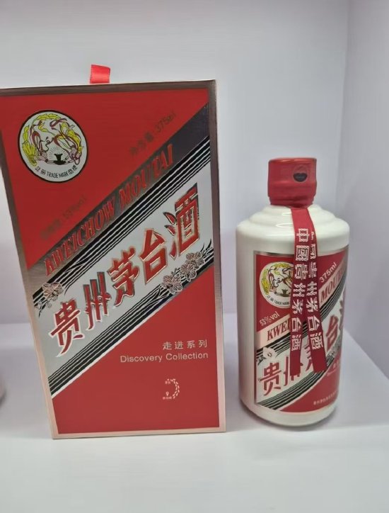 独家 | 茅台“走进系列”再推新酒：红瓶包装，经销商称暂未流通  第1张