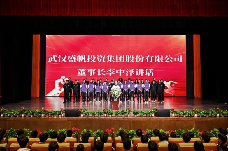 盛帆史上最大捐赠2018万!反哺母校发展 第3张 盛帆史上最大捐赠2018万!反哺母校发展 第3张