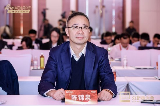 兴证全球基金总经理陈锦泉出席2025分析师大会暨第七届新浪财经金麒麟分析师盛典 第1张 兴证全球基金总经理陈锦泉出席2025分析师大会暨第七届新浪财经金麒麟分析师盛典 第1张