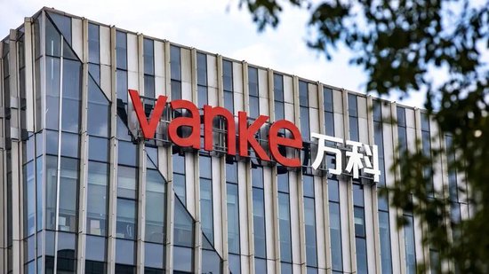 万科首试债务展期:拟展期12个月 第1张 万科首试债务展期:拟展期12个月 第1张