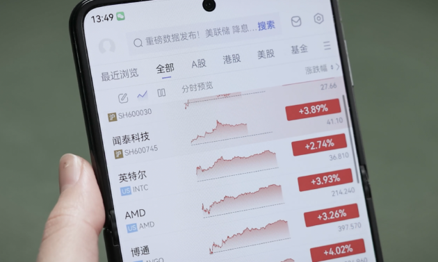 鸿蒙合伙人:一群开发者与一个生态的共生之旅 第6张 鸿蒙合伙人:一群开发者与一个生态的共生之旅 第6张