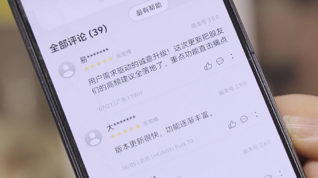 鸿蒙合伙人:一群开发者与一个生态的共生之旅 第7张 鸿蒙合伙人:一群开发者与一个生态的共生之旅 第7张