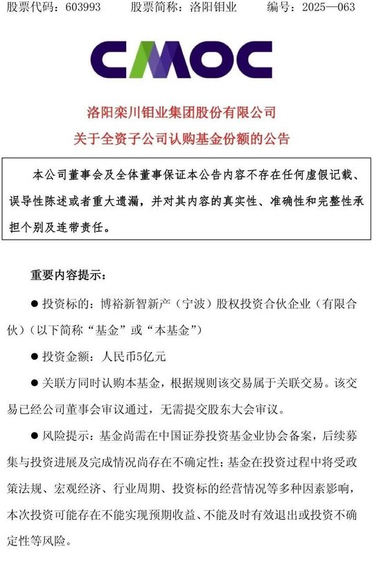 官宣后1个月,博裕已经搞定了收购星巴克的资金,收购主体落地在宁波 第4张 官宣后1个月,博裕已经搞定了收购星巴克的资金,收购主体落地在宁波 第4张