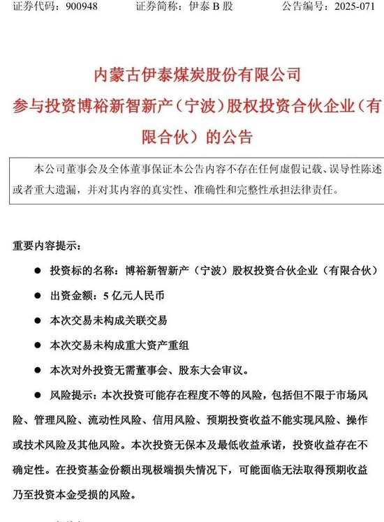 官宣后1个月,博裕已经搞定了收购星巴克的资金,收购主体落地在宁波 第5张 官宣后1个月,博裕已经搞定了收购星巴克的资金,收购主体落地在宁波 第5张