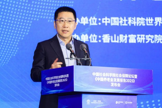 郑伟谈养老金体系建设中的四个权衡 第1张 郑伟谈养老金体系建设中的四个权衡 第1张