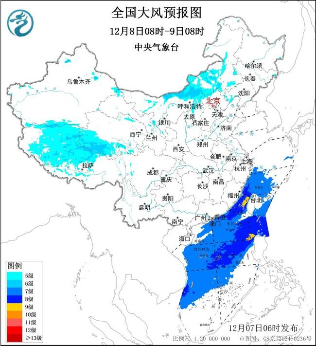 大风蓝色预警!京津冀等地部分地区阵风可达7至9级 第2张 大风蓝色预警!京津冀等地部分地区阵风可达7至9级 第2张