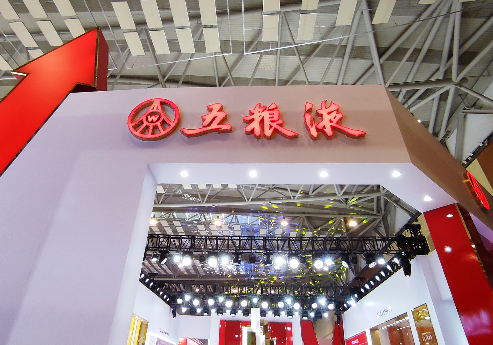 第八代五粮液开票价降至900元/瓶?公司:出厂价仍为1019元/瓶,所谓“降价”为补贴后的价格变化 第1张 第八代五粮液开票价降至900元/瓶?公司:出厂价仍为1019元/瓶,所谓“降价”为补贴后的价格变化 第1张