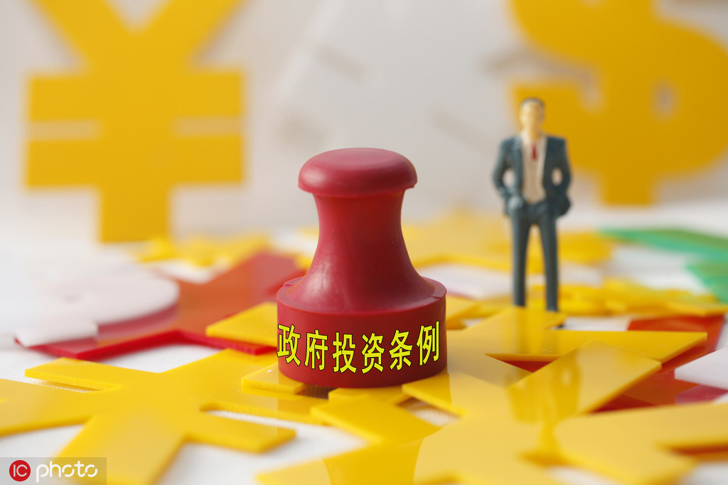 混合基金的股债比例该如何配置? 第1张 混合基金的股债比例该如何配置? 第1张