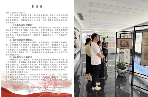 上海徽丰公司以自我革命精神深化党建业务融合推动高质量发展迈新步 第4张 上海徽丰公司以自我革命精神深化党建业务融合推动高质量发展迈新步 第4张