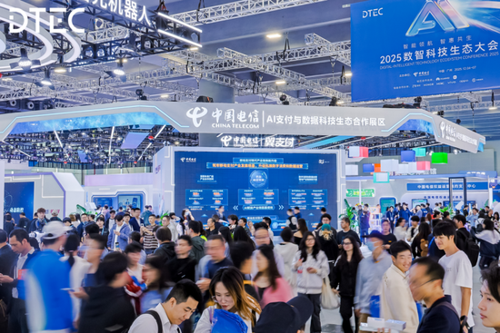 链动未来,智绘生态!2025中国电信现代产业链焕新升级共链大会成功举办 第4张 链动未来,智绘生态!2025中国电信现代产业链焕新升级共链大会成功举办 第4张