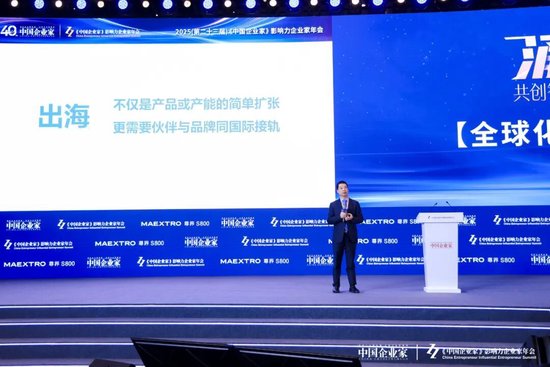 杰克科技阮积祥:全球化第一个阶段,名字非常重要 第2张 杰克科技阮积祥:全球化第一个阶段,名字非常重要 第2张