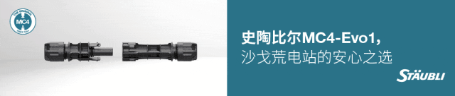 华电能源风、光投资并购新规:收益率不低于6.5% 第2张 华电能源风、光投资并购新规:收益率不低于6.5% 第2张