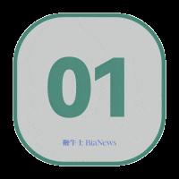 豆包手机助手把大厂们架在了火上烤 第3张 豆包手机助手把大厂们架在了火上烤 第3张