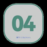 豆包手机助手把大厂们架在了火上烤 第8张 豆包手机助手把大厂们架在了火上烤 第8张