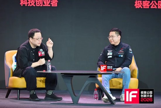 罗永浩:现在各行各业优秀的年轻人层出不穷,我是又高兴又生气 第3张 罗永浩:现在各行各业优秀的年轻人层出不穷,我是又高兴又生气 第3张