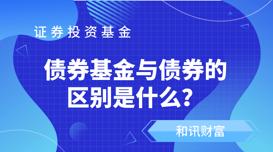 基金清盘后投资者资金怎么办? 第1张 基金清盘后投资者资金怎么办? 第1张