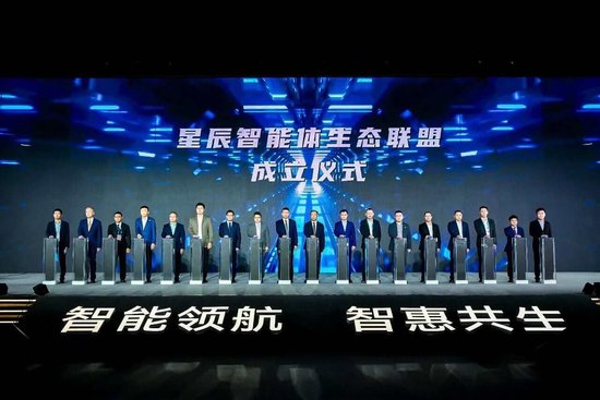 2025数智科技生态大会:亚信科技与中国电信“数智同行、智惠共荣” 第1张 2025数智科技生态大会:亚信科技与中国电信“数智同行、智惠共荣” 第1张