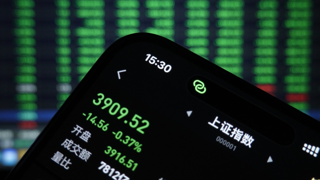 每日看盘｜AI主线推力减弱，多头继续“等待”消息面明朗  第1张