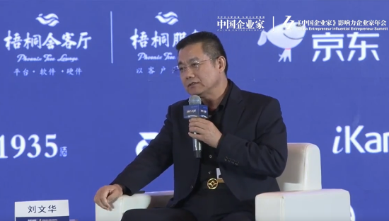 大同世界磁电科技刘文华:全球首发“地磁能发电”技术,机器人、汽车再不用担心续航里程问题 第1张 大同世界磁电科技刘文华:全球首发“地磁能发电”技术,机器人、汽车再不用担心续航里程问题 第1张