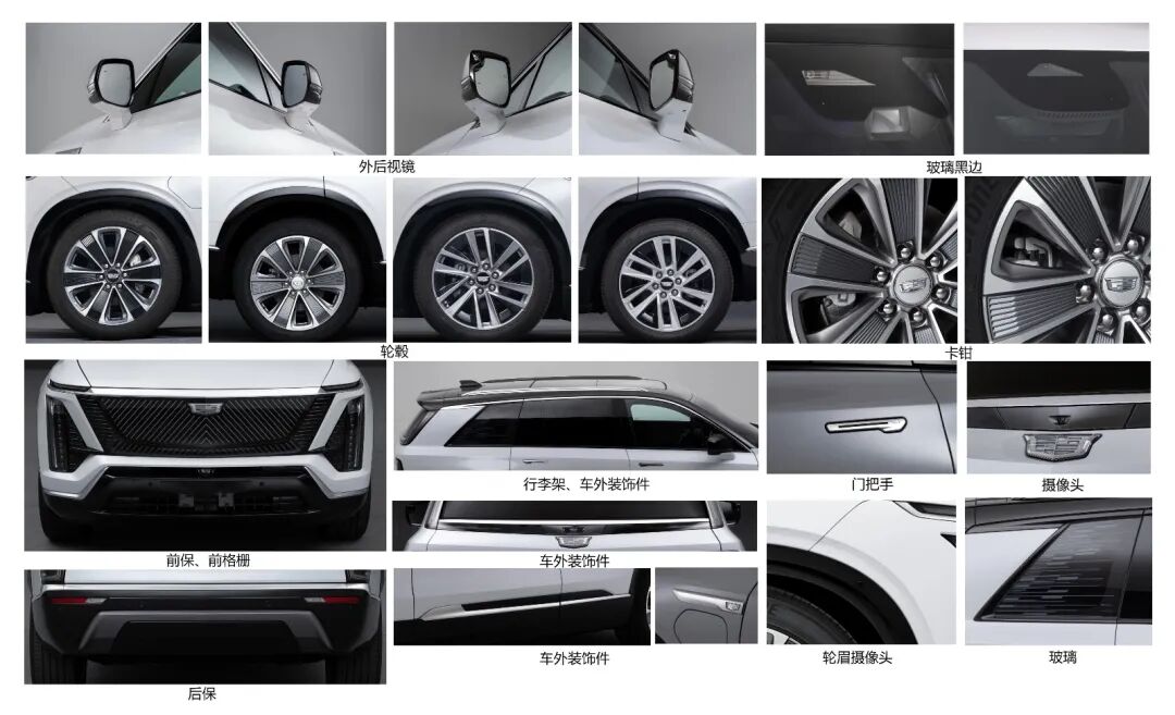 纯电小凯雷德!凯迪拉克VISTIQ申报 第4张 纯电小凯雷德!凯迪拉克VISTIQ申报 第4张